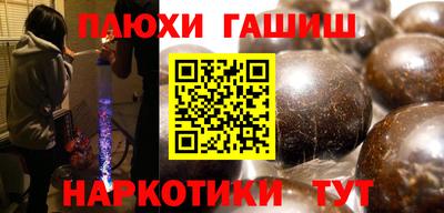 шишки Бийск