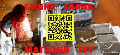 шишки Бийск