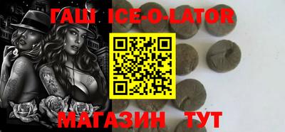 шишки Бийск