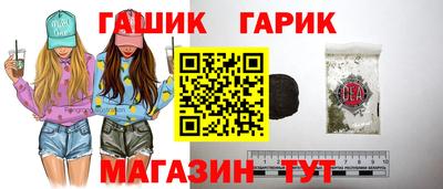 кокаин перу Краснокаменск