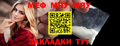 МДМА Краснознаменск