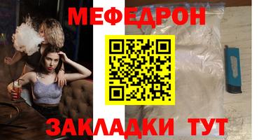 кокаин перу Краснокаменск