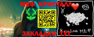 кокаин перу Краснокаменск