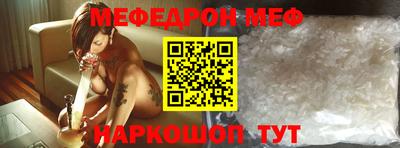 МДМА Краснознаменск