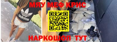 МДМА Краснознаменск