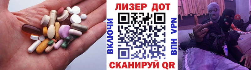 ЛСД экстази ecstasy наркошоп Можайск
