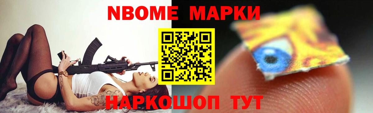 LSD-25 экстази кислота Можайск