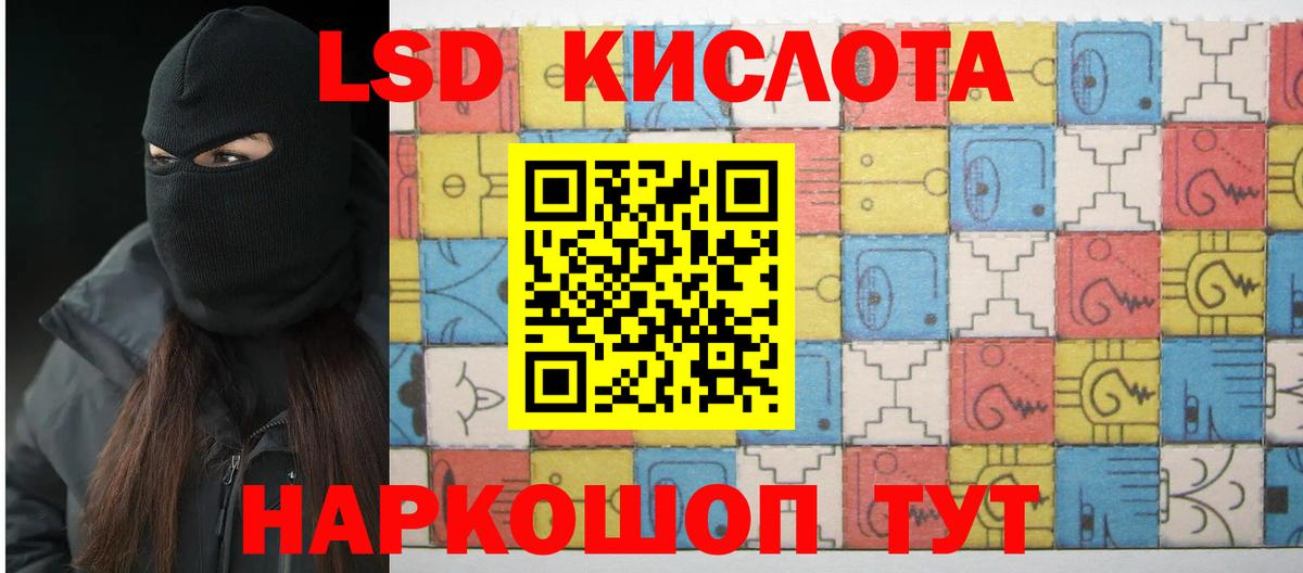 Лсд 25 экстази ecstasy Можайск