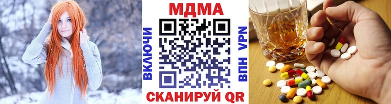 МДМА молли  Можайск 