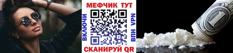 наркошоп  Можайск  Мефедрон мука 
