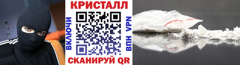 где купить   Можайск  MEGA ТОР  Первитин винт 