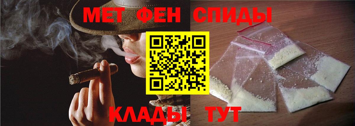 МЕТАМФЕТАМИН витя  МЕТАМФЕТАМИН витя  Вход с VPN  Можайск 
