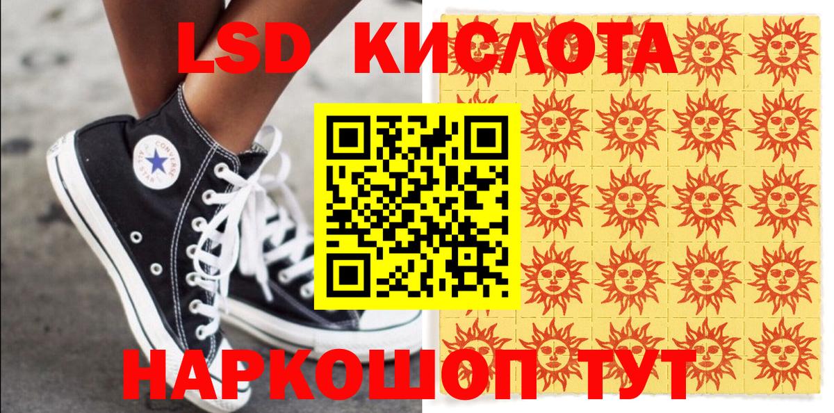 Марки NBOMe 1,8мг  Марки NBOMe 1,8мг  Наркотические марки  Можайск 