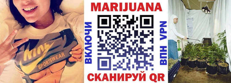 Конопля SATIVA & INDICA  Можайск 