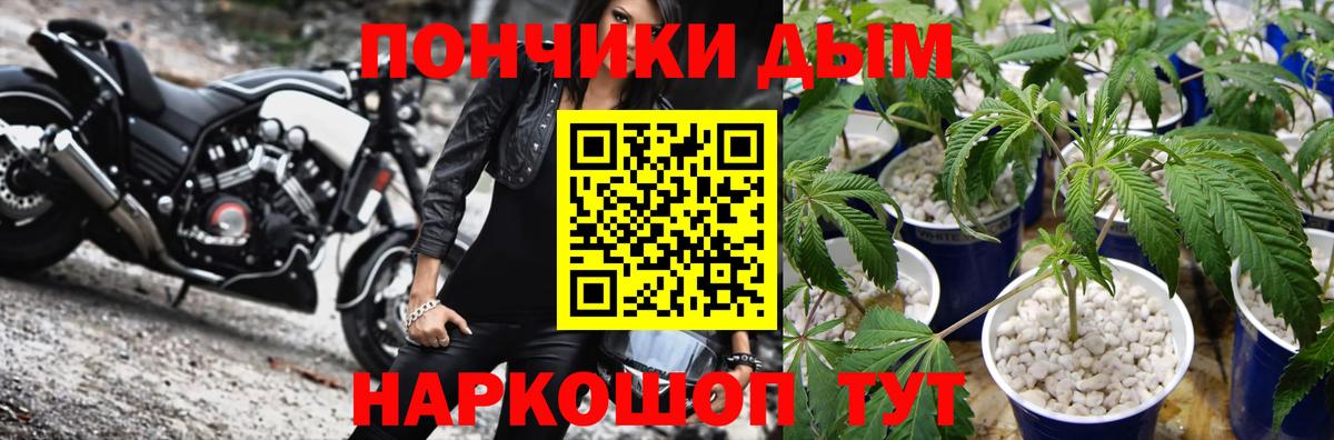 Каннабис марихуана  Вход с VPN  Каннабис MAZAR  Можайск 