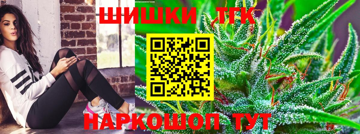 МАРИХУАНА индика Можайск